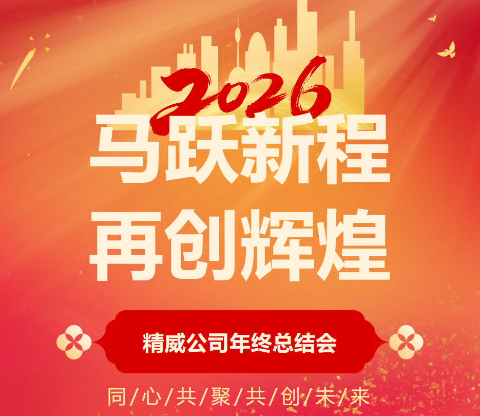 精威检测湖南有限公司,湖南检验检测机构,环境检测咨询