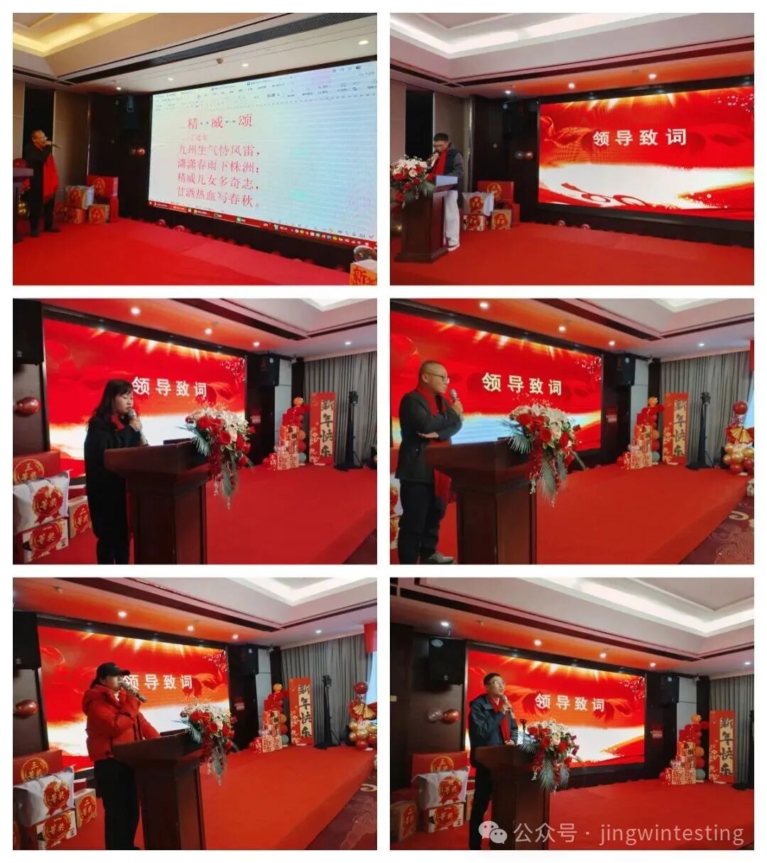 精威检测湖南有限公司,湖南检验检测机构,环境检测咨询