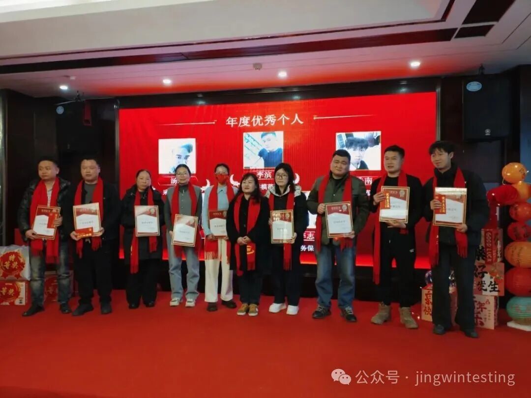 精威检测湖南有限公司,湖南检验检测机构,环境检测咨询