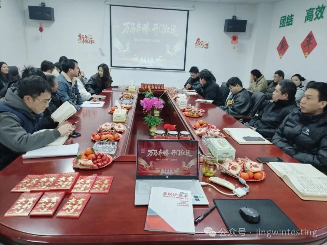 精威检测湖南有限公司,湖南检验检测机构,环境检测咨询