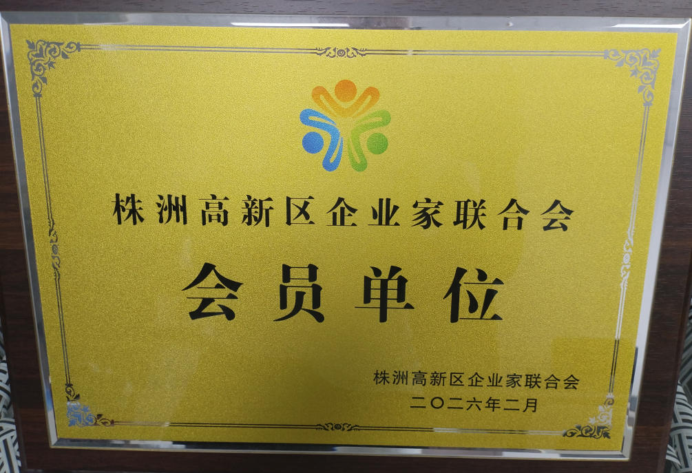 精威检测湖南有限公司,湖南检验检测机构,环境检测咨询